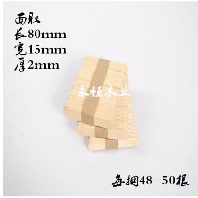 Take a bundle of 80*14*2mm