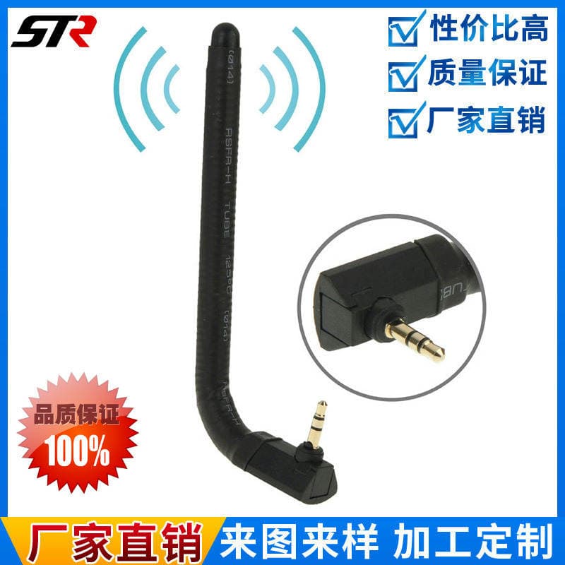 New Huawei EC189 EC1261 network card external antenna signal enhancement antenna mobile phone antenna 2
