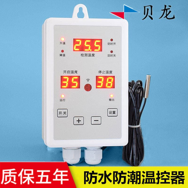 Beilong HS-670 farm exhaust temperature control instrument oil barrel insulation temperature control meter flower nursery insulation temperature controller 1