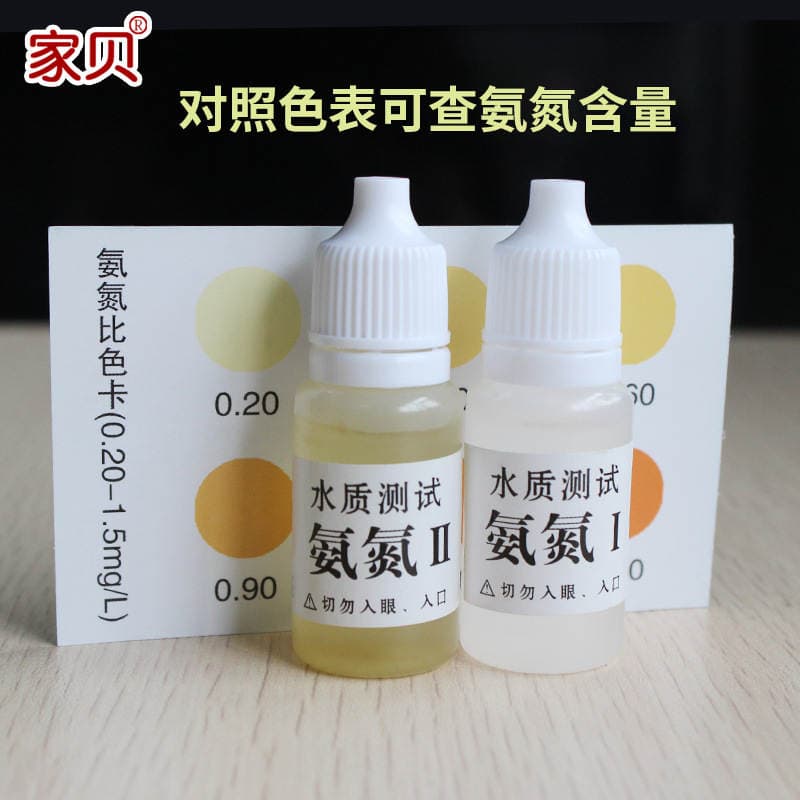 Akvarium Suyu üçün Ammonyak Azotu (NH4-N/NH3) Test Reagenti 2