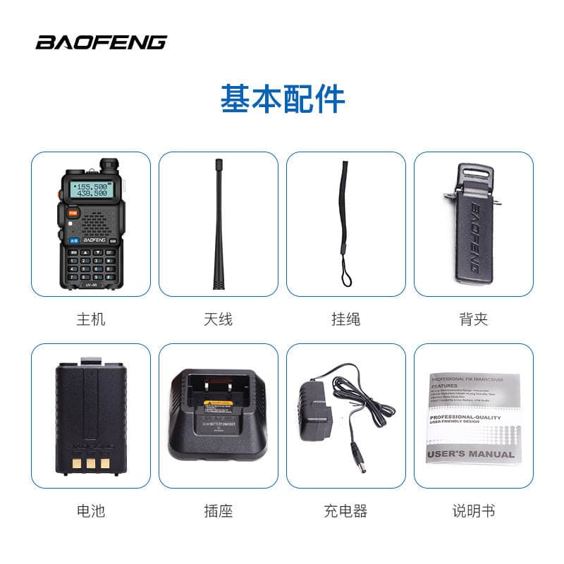 Baofeng UV-5R Mini simsiz telsiz qulaqlıqla 4