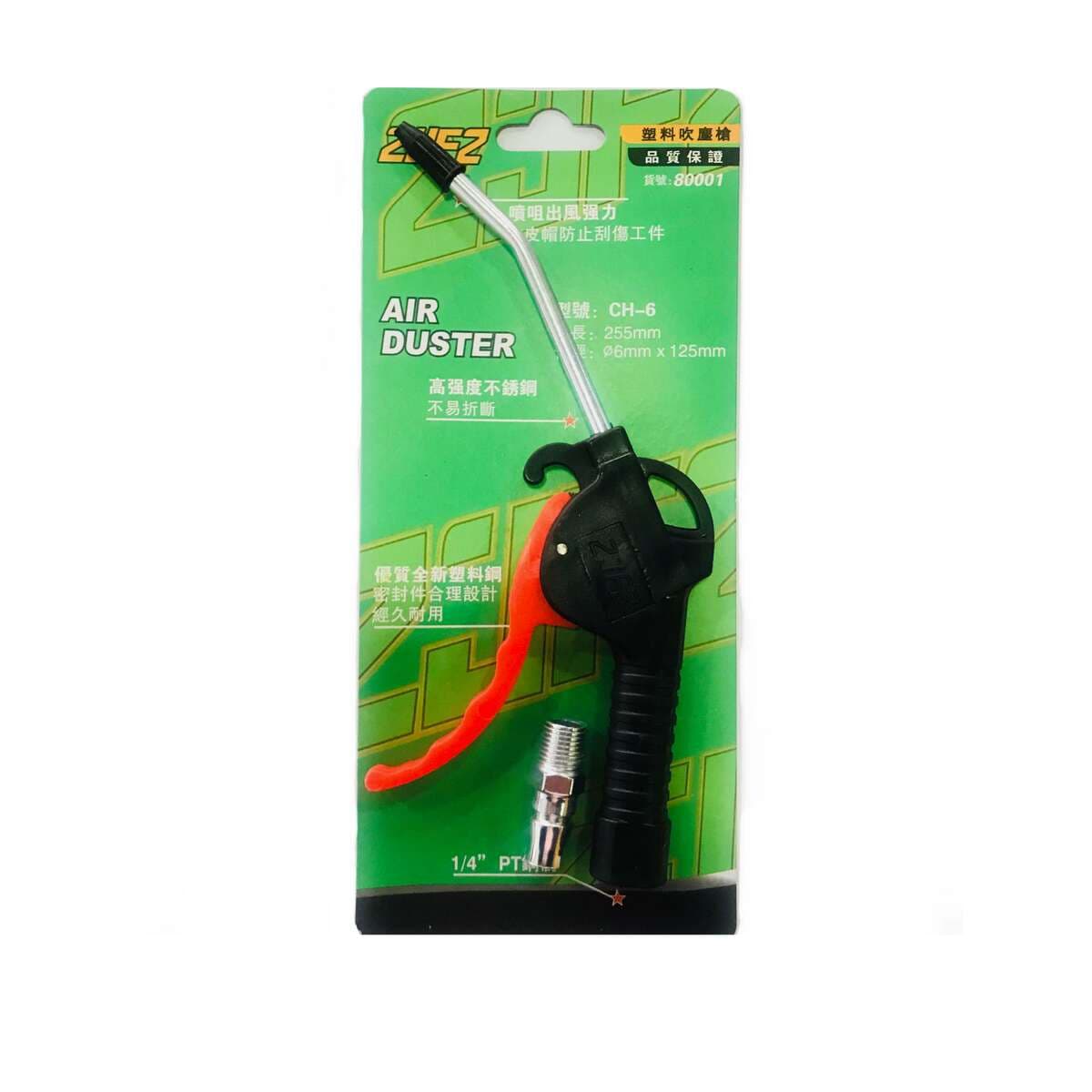 Baowei qara rezin başlıqlı, birləşdiricili plastik pnevmatik tapança 1