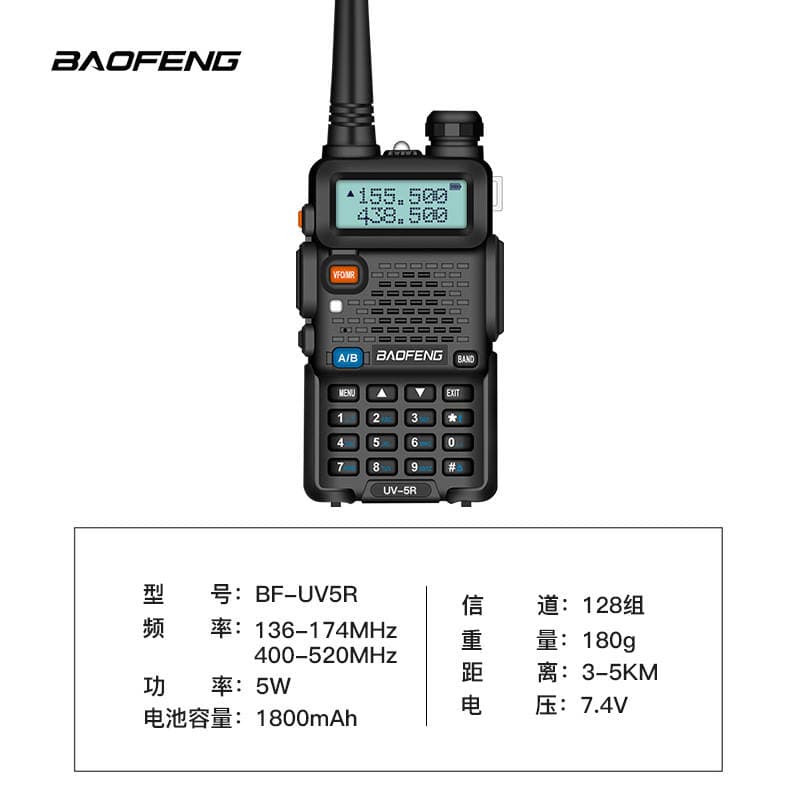 Baofeng UV-5R Mini simsiz telsiz qulaqlıqla 3