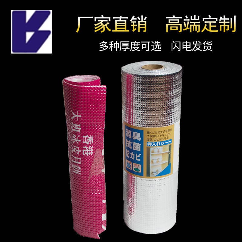 W Customized Pearl Cotton Composite Aluminum Foil Material Insulation and Insulation Food Packaging Epe Pearl Cotton Composite Aluminum Foil Filler 4