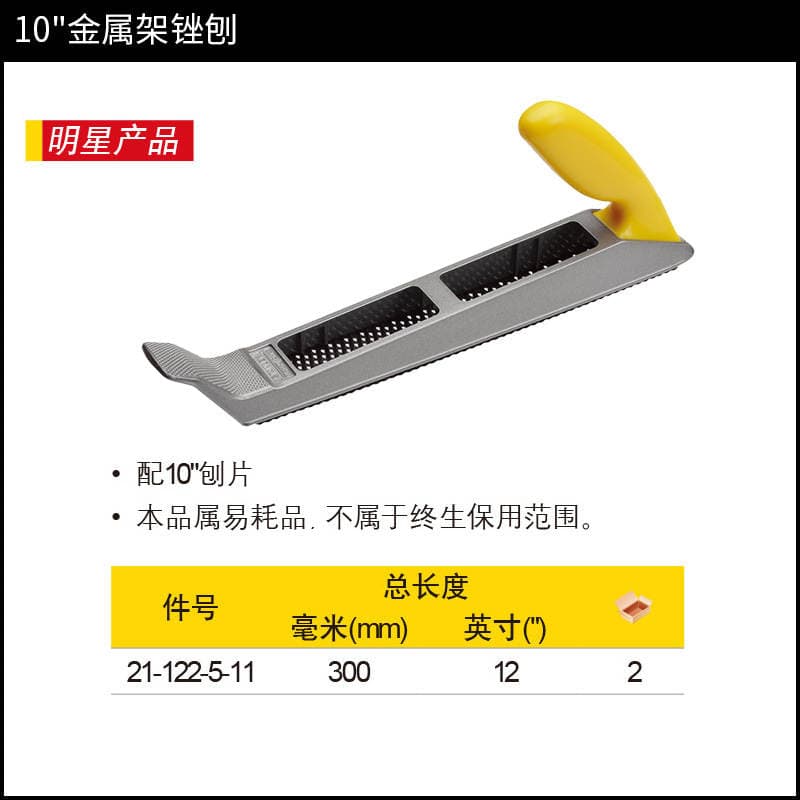 Stanley 21-122 file 12 ''metal frame file 21-103 triangle file flat file small file 3