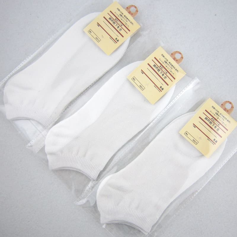 Independent packaging (white)
