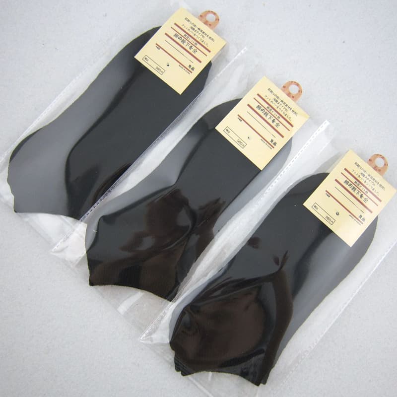 Separate packaging (black)