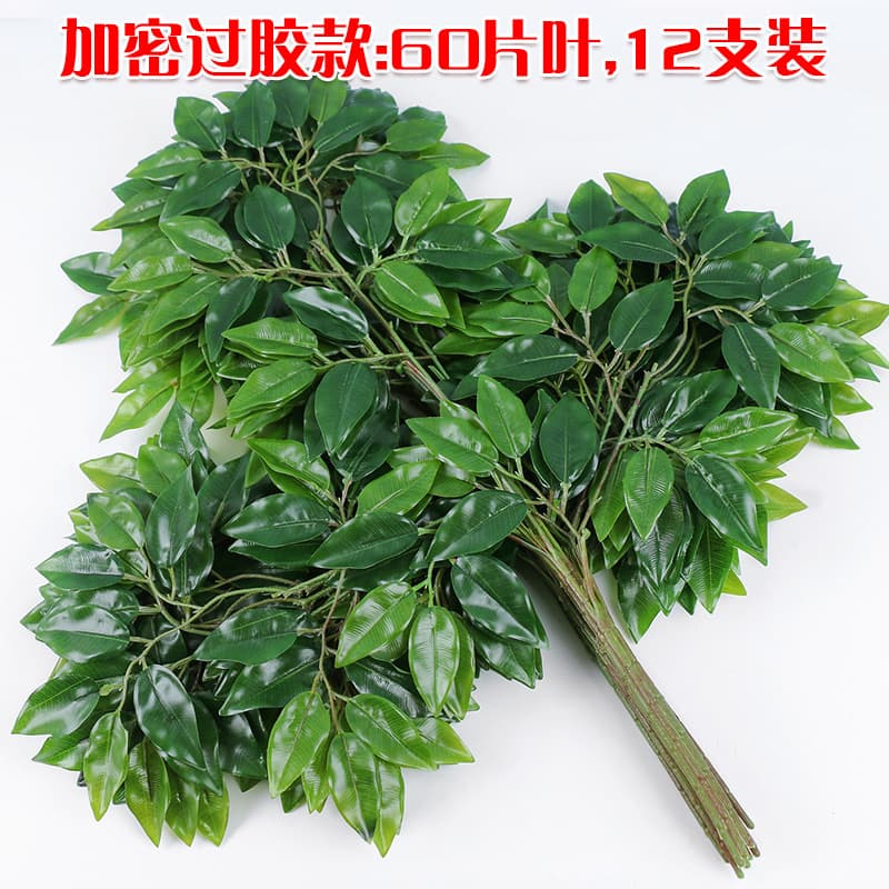 Over-rubber Banyan encryption
