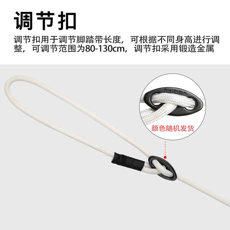 Xinda Xinda pedal with rock climbing device pedal with climbing rope device SRT climbing equipment 3