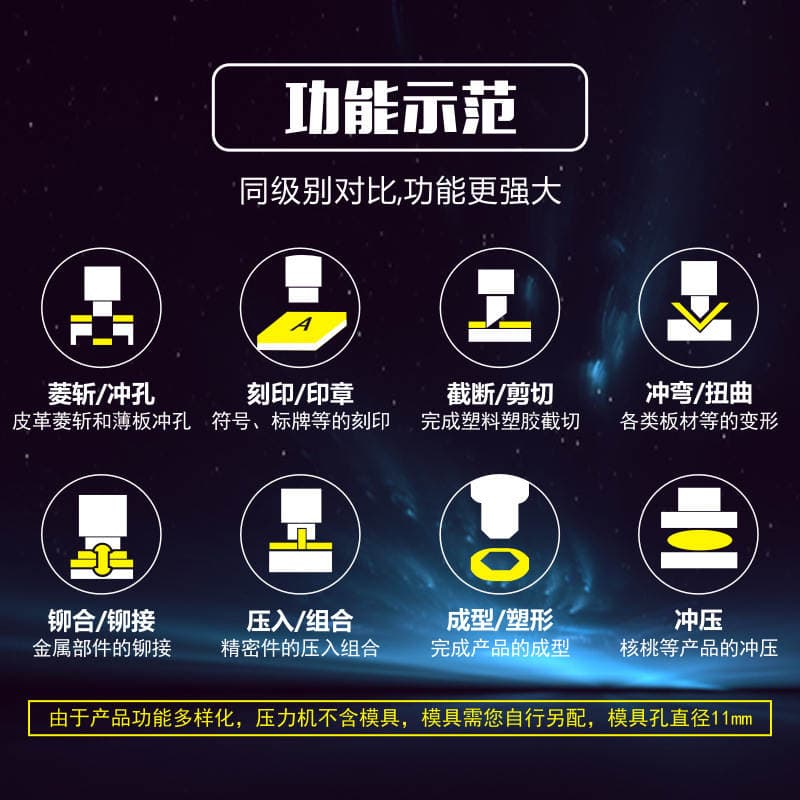 Jinxinyang kiçik əl presi (zımbalama, kəsmə üçün) 2