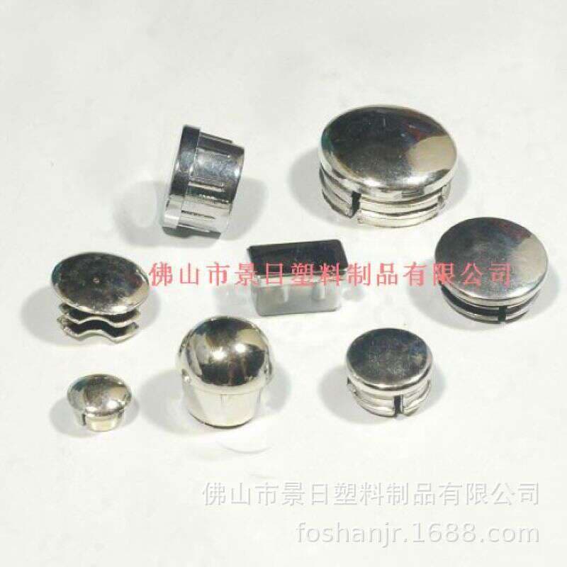 Jingri table and chair smooth rubber plug mechanical equipment plastic pipe plug electroplating furniture inner plug fitness equipment silver bottom plug 3