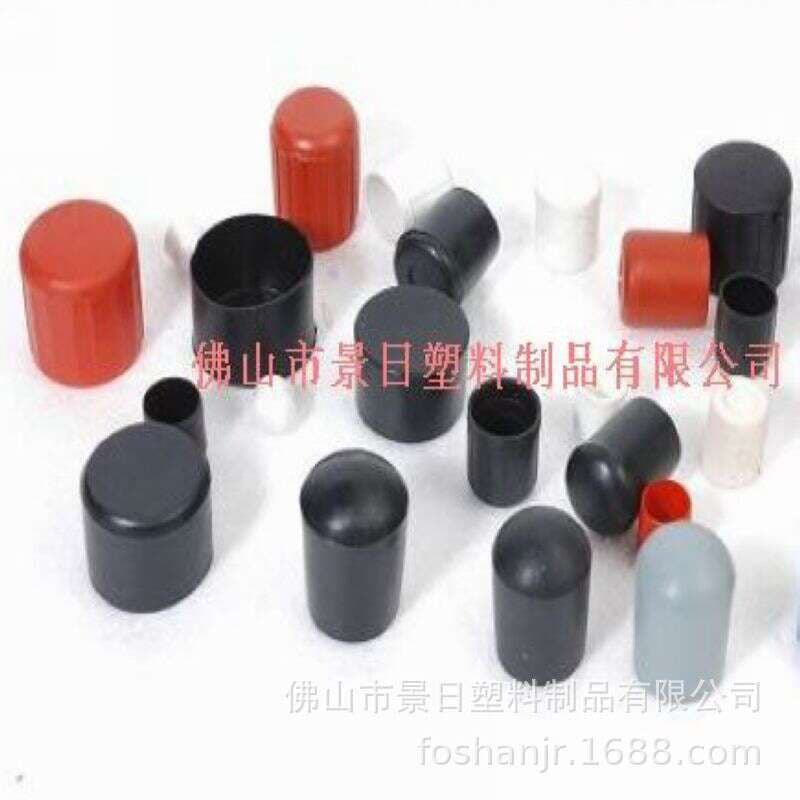 Fitness Equipment Plastic Sleeve Storage Rack Flat Rubber Sleeve Furniture Foot Sleeve Table and Chair PE Anti-Slip Sleeve Round Tube Sealing Sleeve 2
