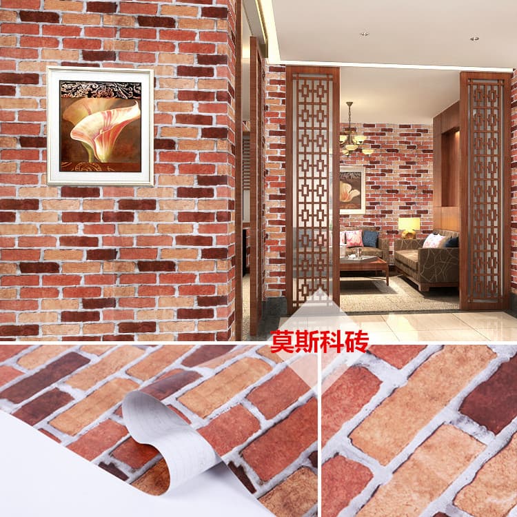 Moscow Bricks