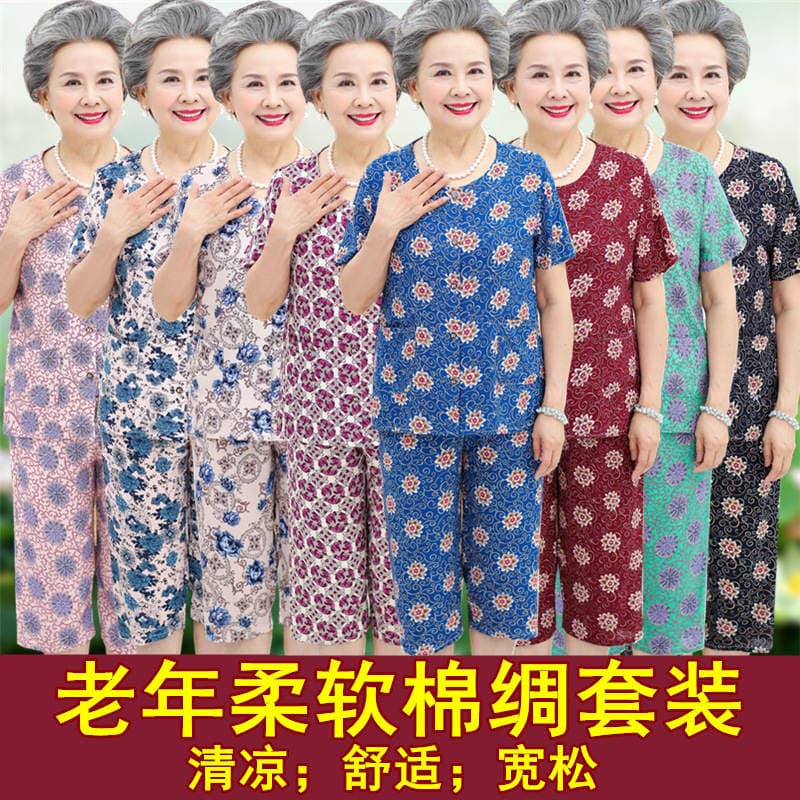 Yaşlı Qadınlar üçün Yay Qısaqol Pambıq-İpək Pijama Dəsti 1