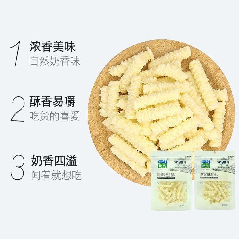 Inner Mongolia Cheese 158 Kebi Ran Soup Yogurt Pimples Snacks Dairy Products Grassland Wholesale Discount 2