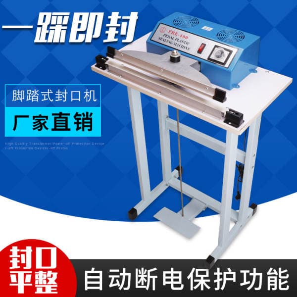 Factory Wholesale Foot Quick Sealing Machine Shrink Film Foot Sealing and Cutting Machine Plastic Bag Packaging Machine Plastic Sealing Machine