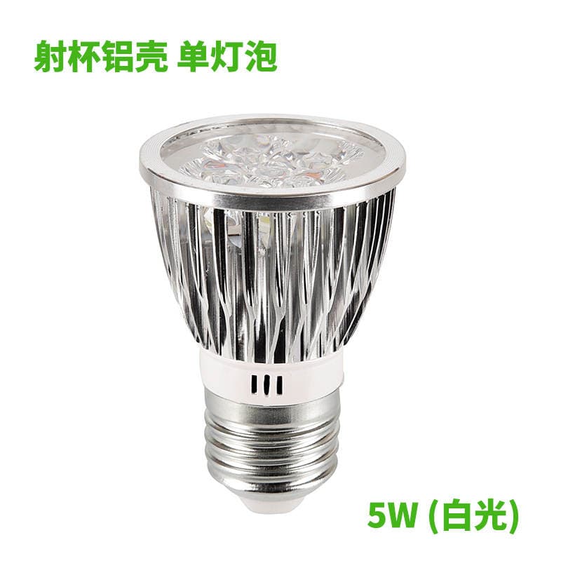 Parlaq LED enerjiyə qənaət edən spot işıq, 5W, E14, E27, B22 4