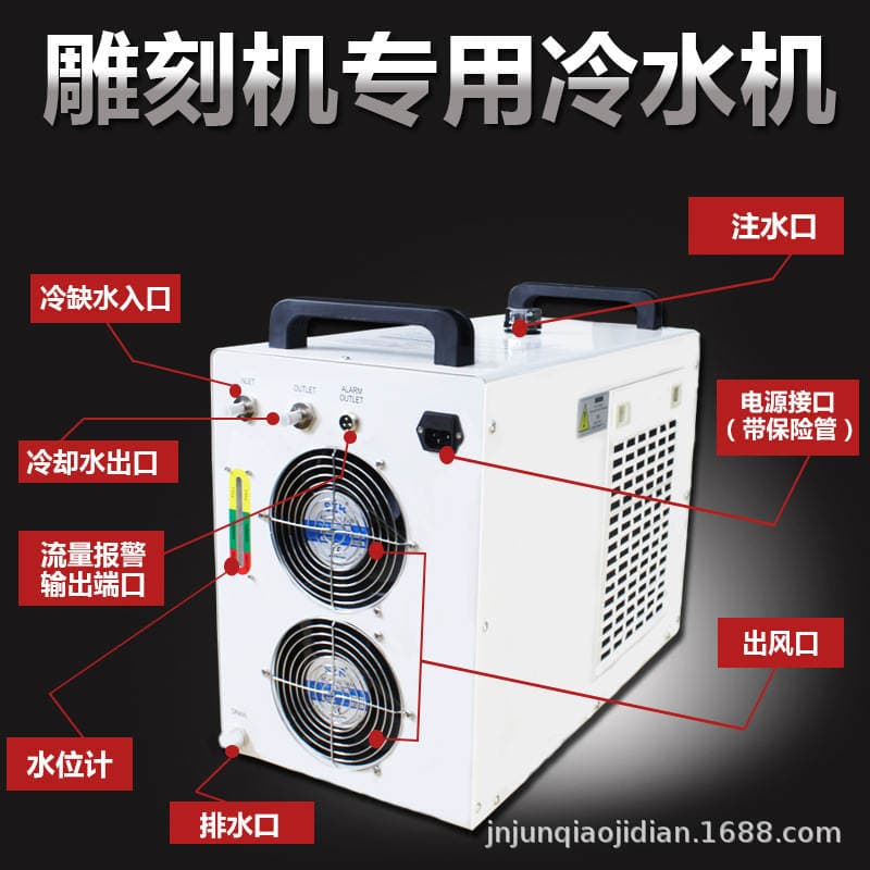 Engraving machine laser cutting machine cw-3000CW5200 chiller industrial refrigeration equipment water circulation Chiller 3