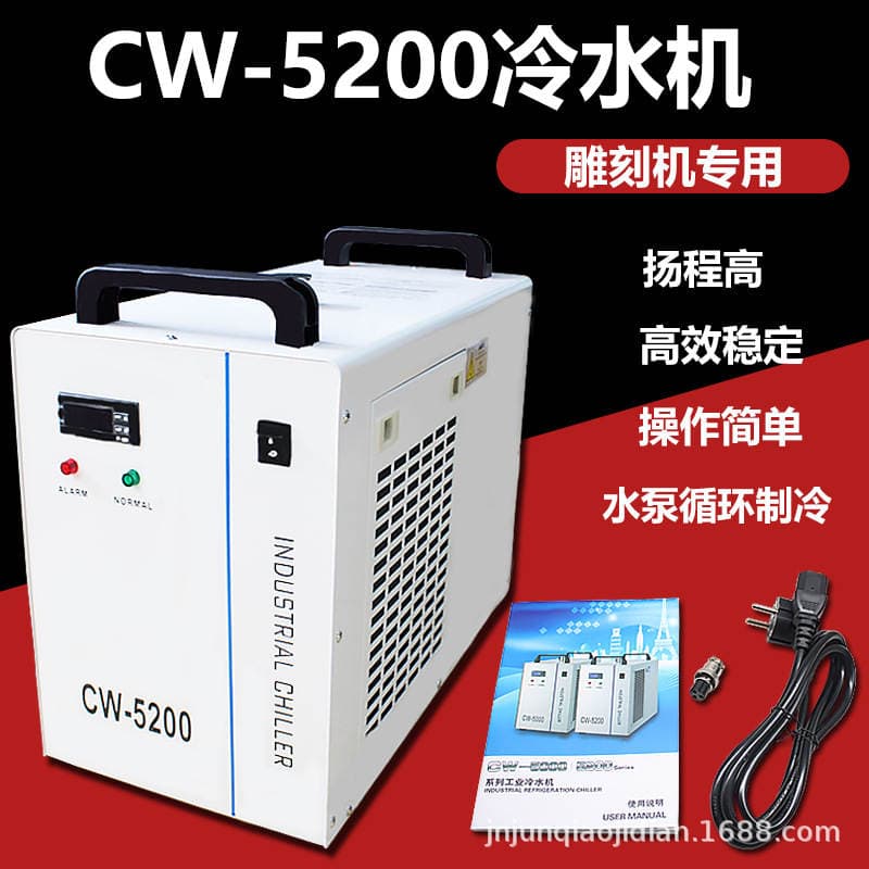 Engraving machine laser cutting machine cw-3000CW5200 chiller industrial refrigeration equipment water circulation Chiller 1