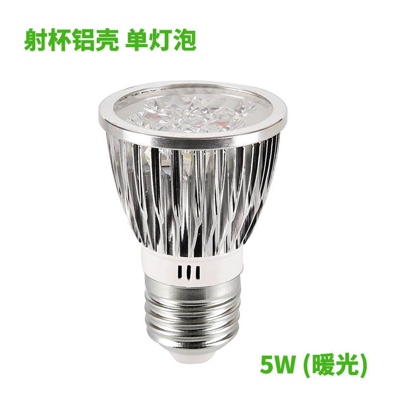 Yüksək parlaqlıqlı LED enerjiqoruyucu spot işıq, 5W, E27, E14, B22 bazalı. 4