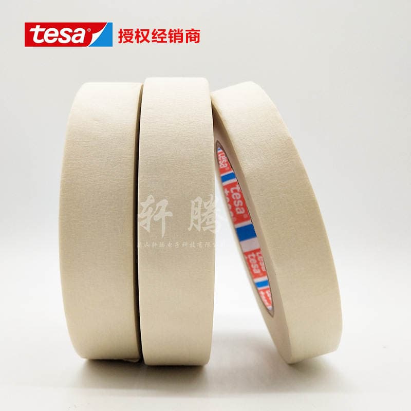 Tesa4317 White Masking Tape for Automotive Paint Spraying, Color Separation, High Temperature Resistance, Wrinkle-Resistant Tape for Color Separation 5