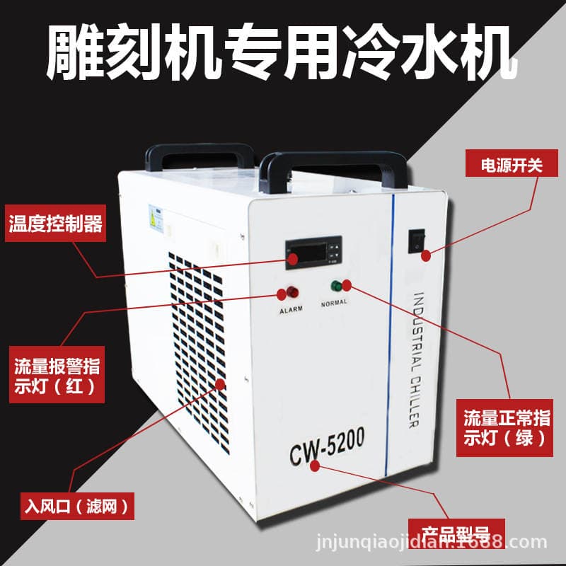 Engraving machine laser cutting machine cw-3000CW5200 chiller industrial refrigeration equipment water circulation Chiller 2