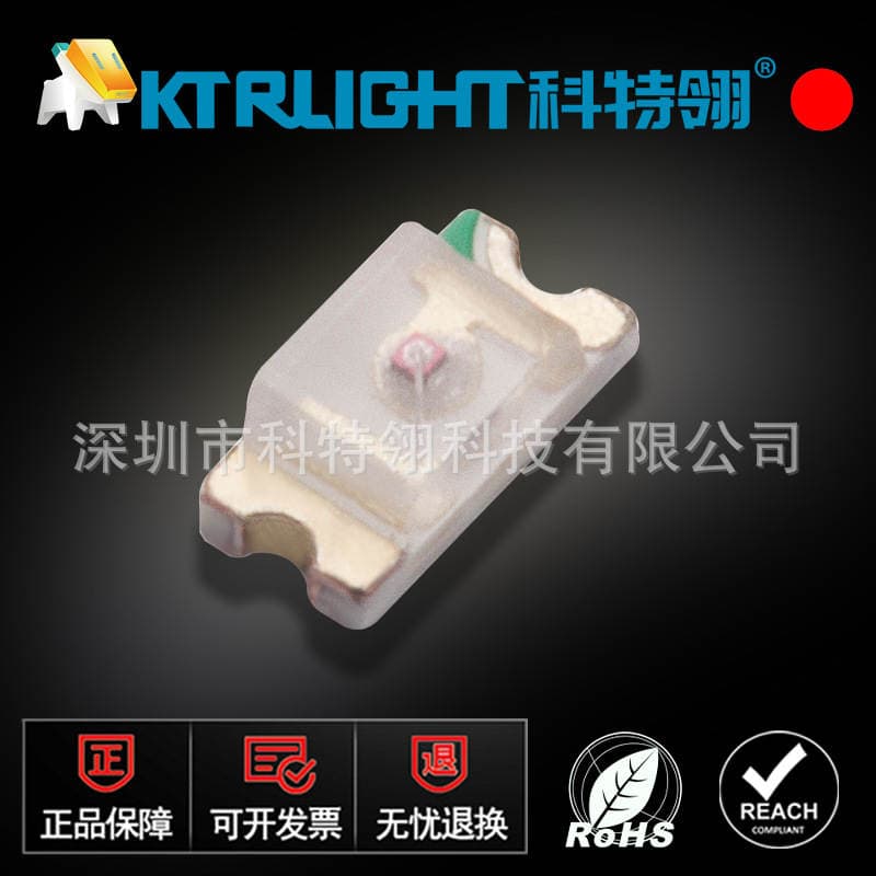 LED SMD 0603 Red Light 0603 Red LED SMD Subdivision Light Sanaoga Ball 0603 High Brightness Red Light 1