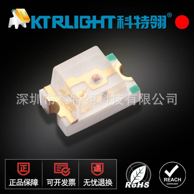 led patch 0805 Red led three Anga ball bright red light light emitting diode 0805 red led 1