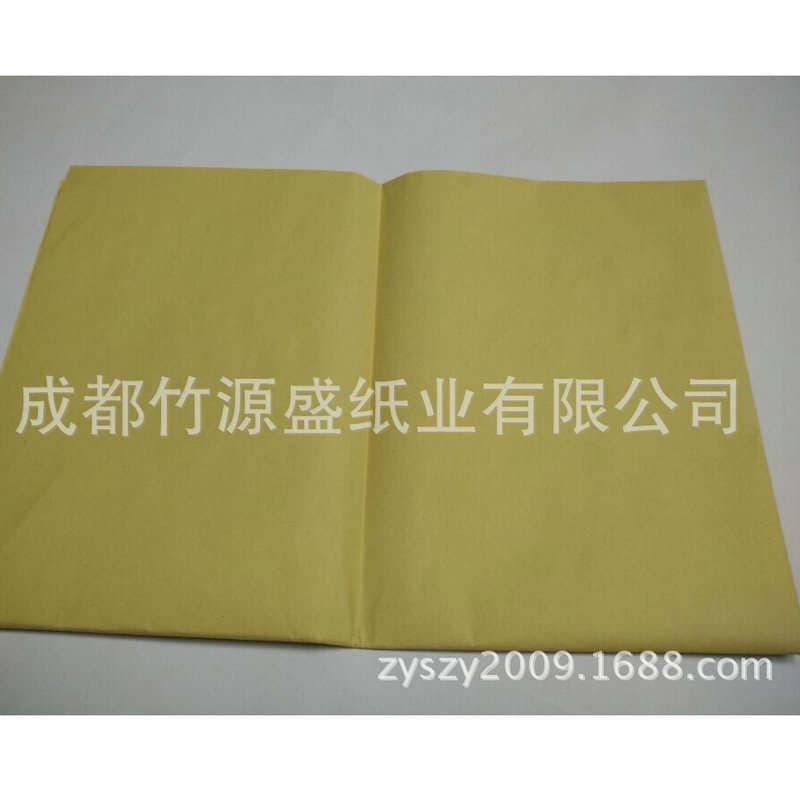 Long-term sales 100g yellow recycled kraft paper packaging Kraft paper printing Kraft paper 4