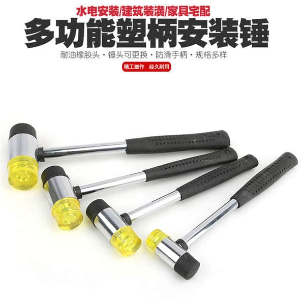 Shockproof Installation Hammer Rubber Hammer Rubber Hammer Nylon Hammer Plastic Leather Hammer Sticking Floor Tile Marble Decoration