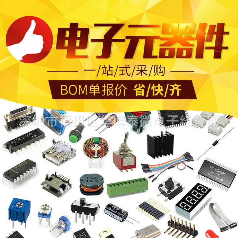 Wholesale direct supply TDA2030A TO220-5 audio amplifier tube electronic components new spot 2