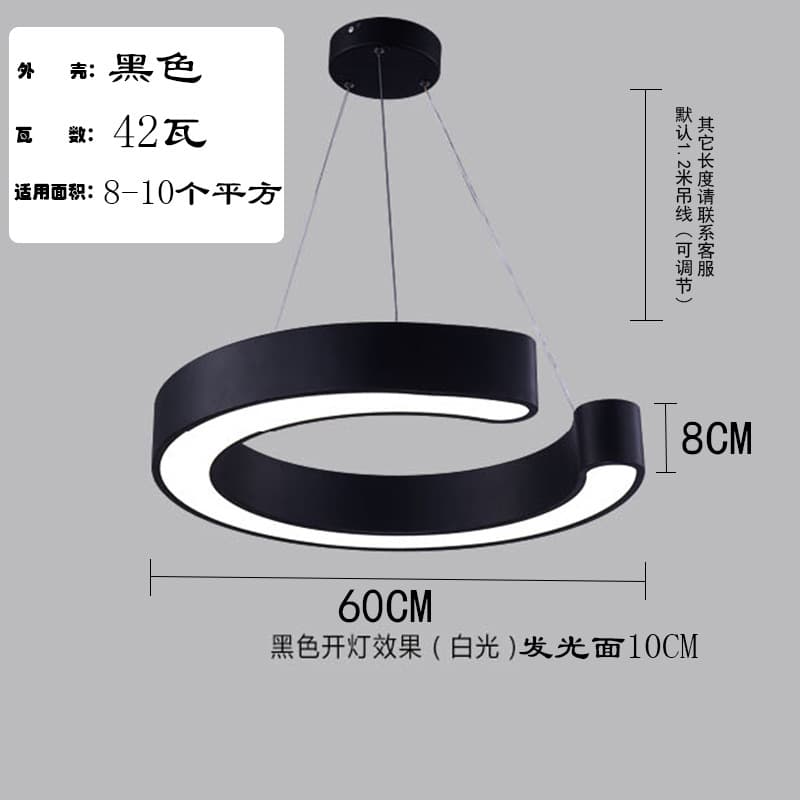 42w white light diameter 60cm black c-shaped