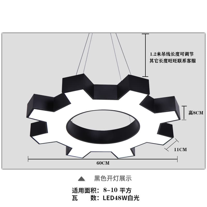48w white light diameter 60cm black gear