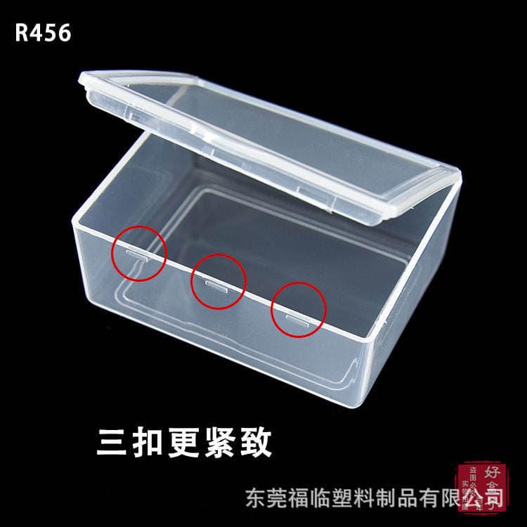 Chicken eating artifact R456 rectangular plastic box tool box small transparent parts box pp storage box with lid 1