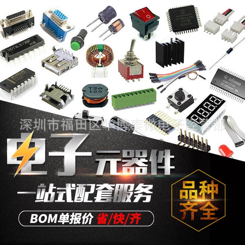 Wholesale direct supply TDA2030A TO220-5 audio amplifier tube electronic components new spot 4