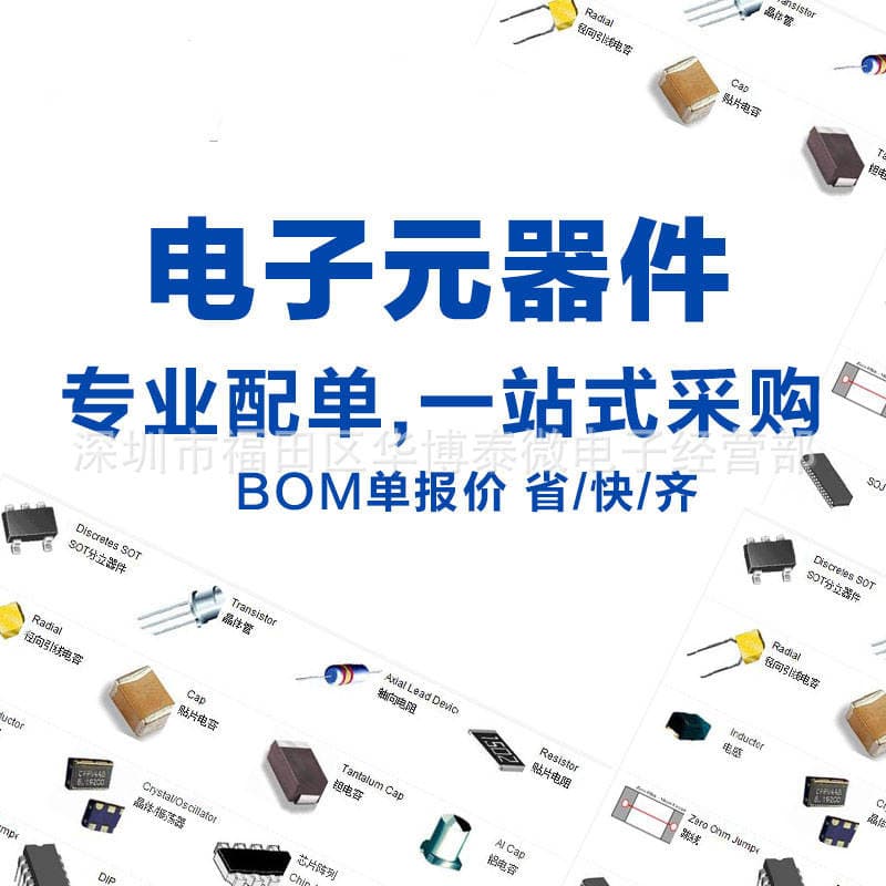 Wholesale direct supply TDA2030A TO220-5 audio amplifier tube electronic components new spot 5