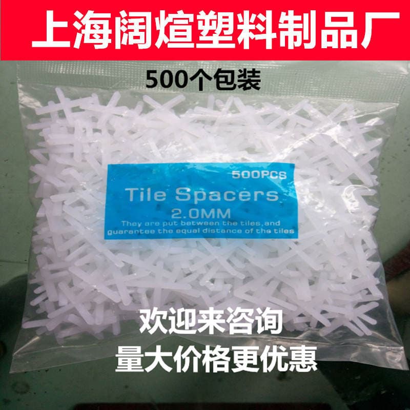 Kafel üçün xaçlar (500 ədəd), 1mm-8mm ölçülər 1