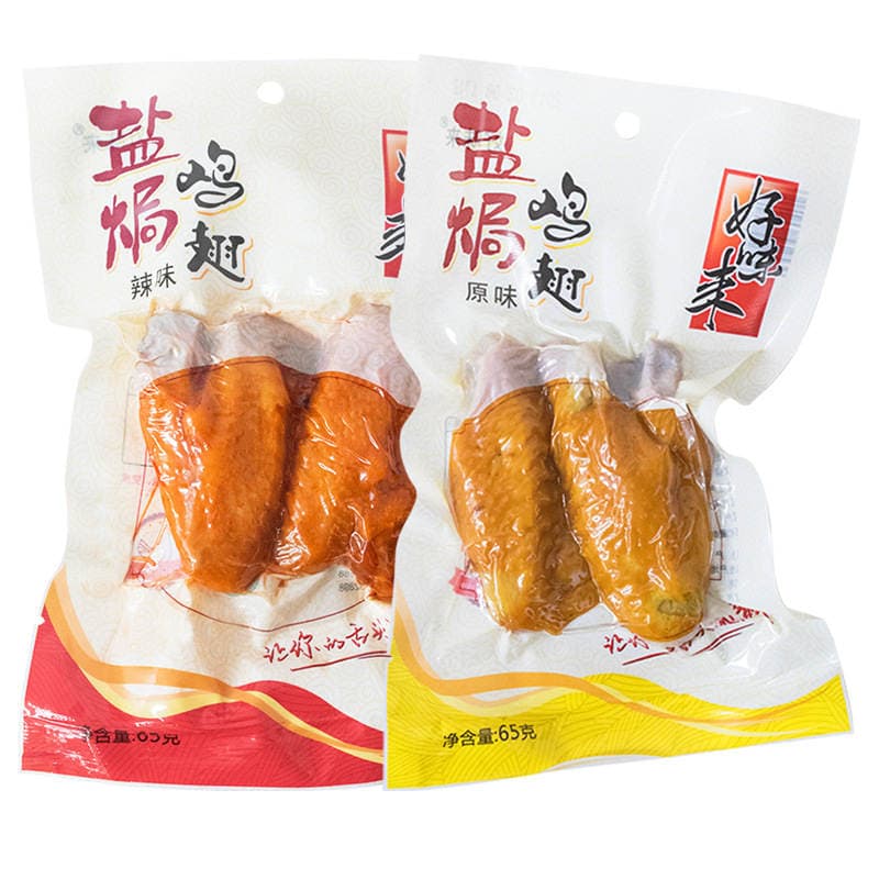 Haodai 65g salt baked chicken wings meat food office leisure snacks cooked manufacturers batch braised children's snacks 1