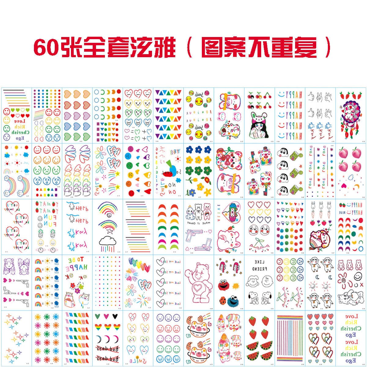 Korean Ins Hyuna's Same Style Tattoo Stickers with Lines, Finger Bracelets, Colorful Lines, Smiley Face Tattoo Stickers, Customized 1