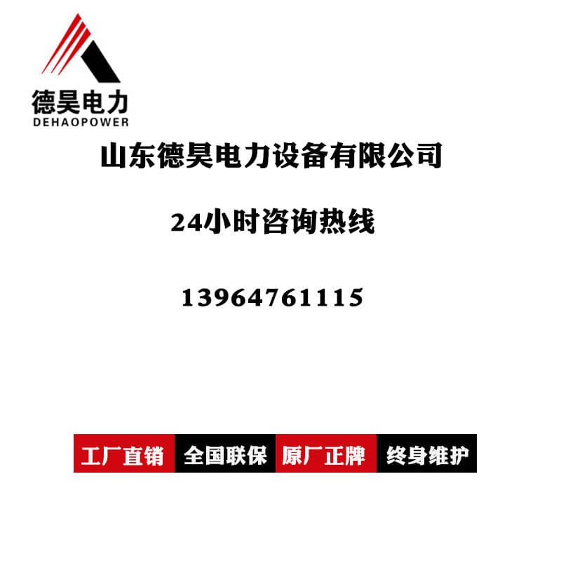 Cummins Diesel Generator 300Kw Industrial Emergency Backup Power Supply Hospital Community Backup Power Generation Equipment 5