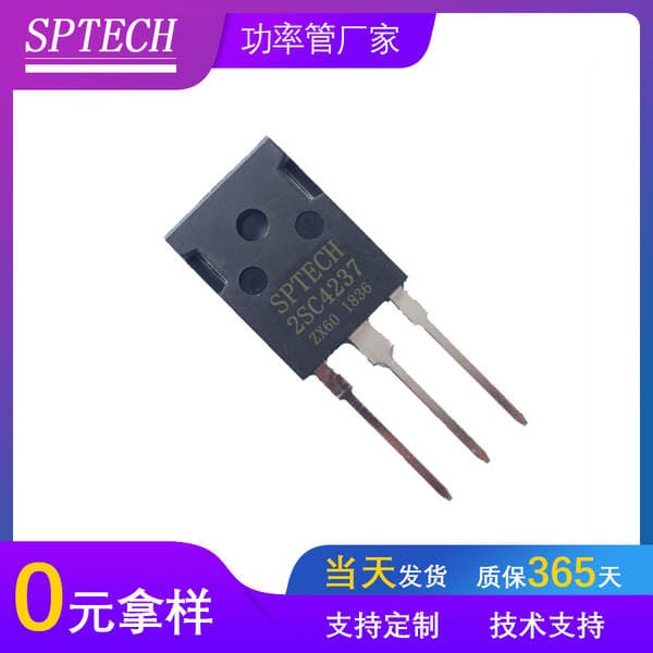 Factory direct high-power transistor 2SC4237 high back pressure ultrasonic special transistor C4237