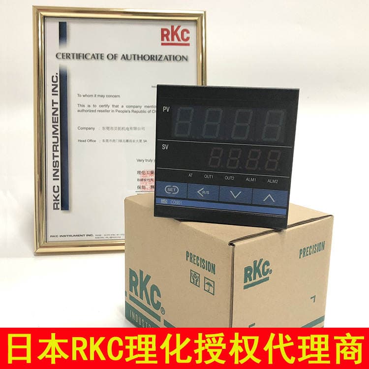 RKC digital display PID thermostat CD901FK02-M * AN-NN Japan imported CD901 series 1