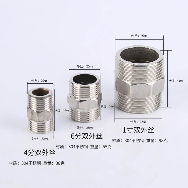 Plumbing hardware accessories wholesale outer wire joint thickened brass stainless steel wire joint variable diameter inner and outer wire 3