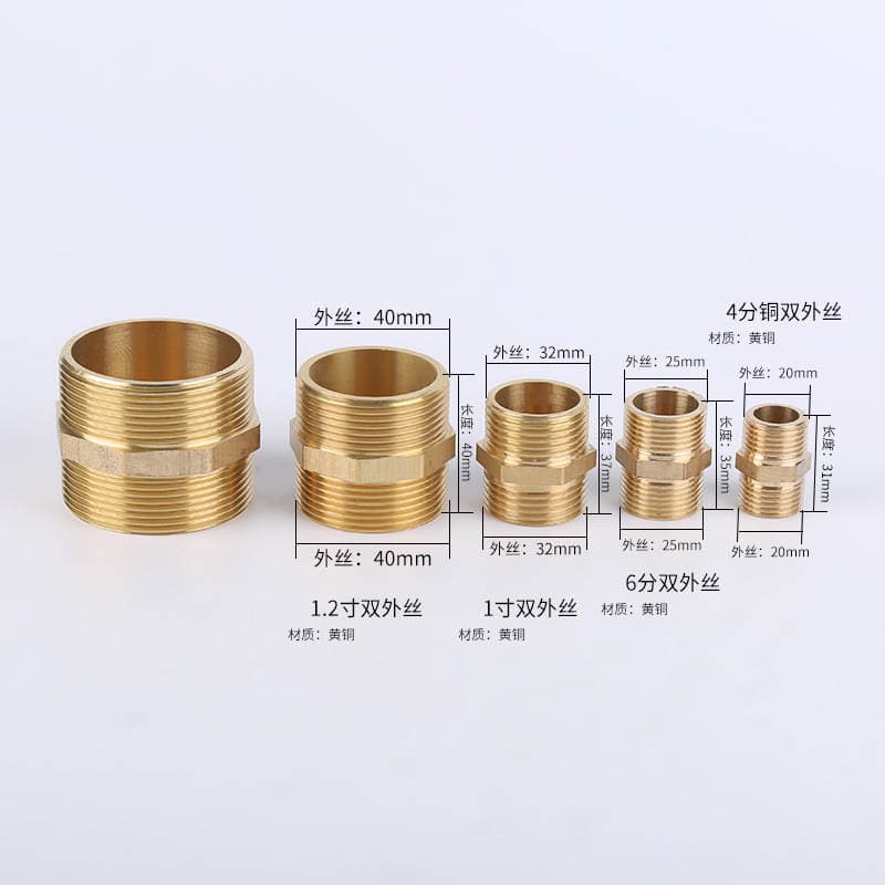 Plumbing hardware accessories wholesale outer wire joint thickened brass stainless steel wire joint variable diameter inner and outer wire 4