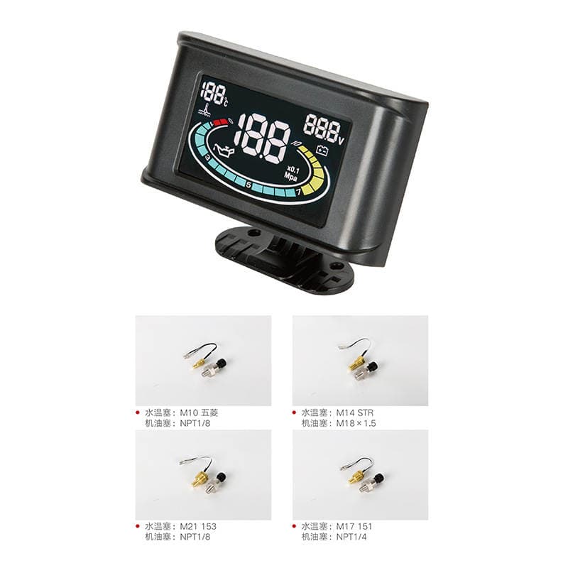 Lcd Display Instrument for Car and Truck Modification, Three-In-One Combination Dashboard for Water Temperature, Oil Pressure, and Voltage 5