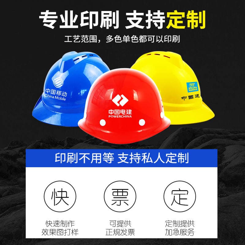 Security Helmet Construction Site Thickeneded National Standard Breathable Anti-Smash Abs Helmet Construction Construction Engineering Fiberglass Free Shipping Printing 3