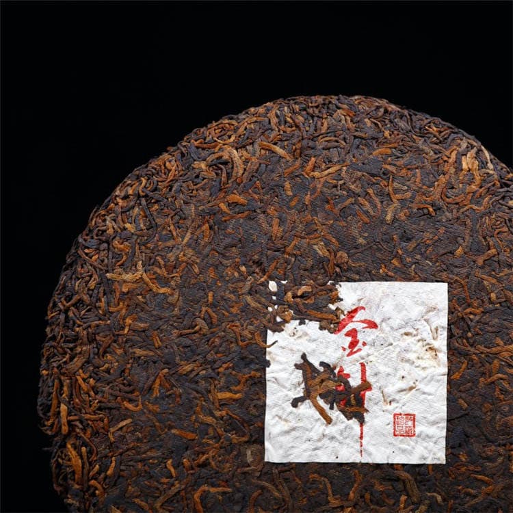 357 q Yunnan Pu'er bişmiş çay preslənmiş (Qızıl iynə) 3