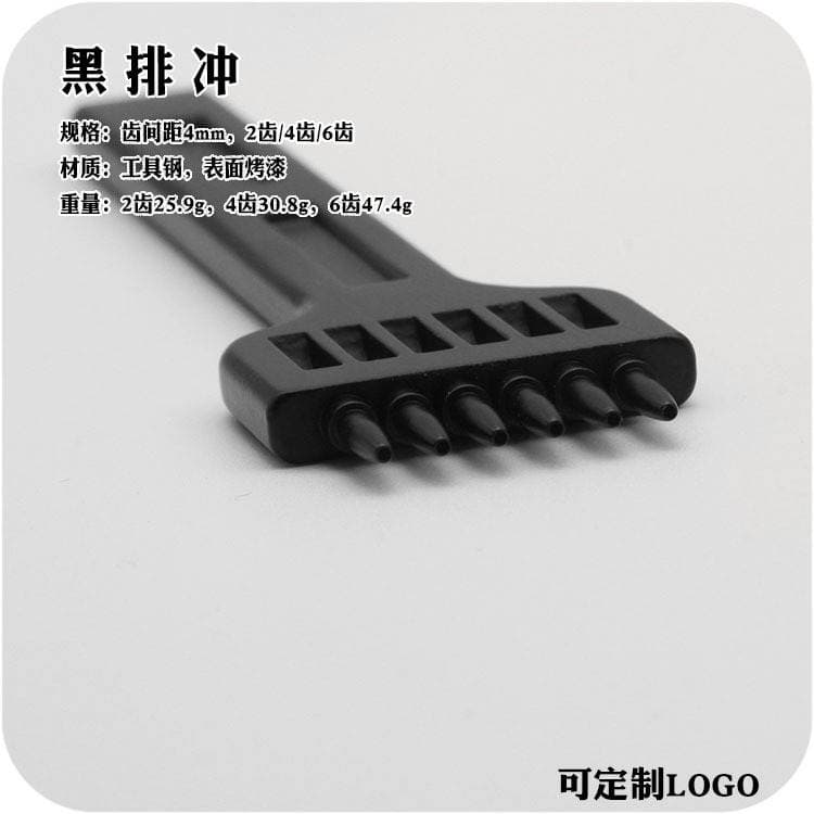 diy handmade leather goods 4.0mm black row punching 2 teeth 4 teeth 6 teeth surface paint 2