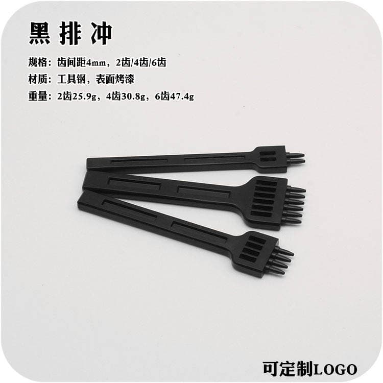 diy handmade leather goods 4.0mm black row punching 2 teeth 4 teeth 6 teeth surface paint 1