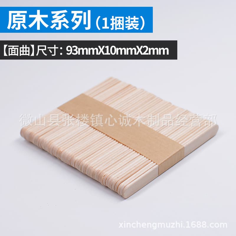 93*10*2 primary color surface curve